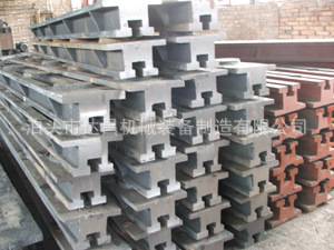 地軌、地梁、地槽鐵(地軌,地梁,地槽鐵)